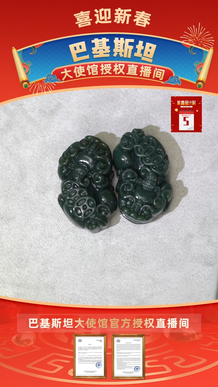 【闪购商品】和田玉青玉貔貅未镶嵌青玉貔貅