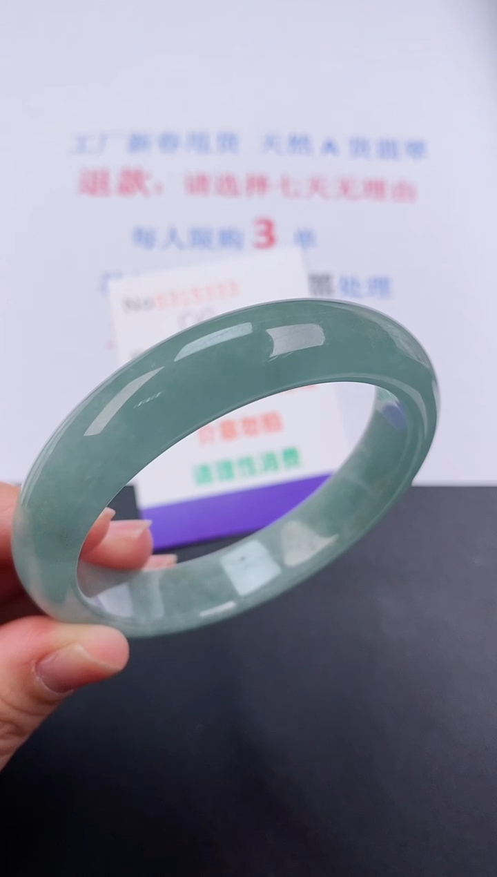 【闪购商品】翡翠手镯未镶嵌天然A货翡翠未镶嵌0315333