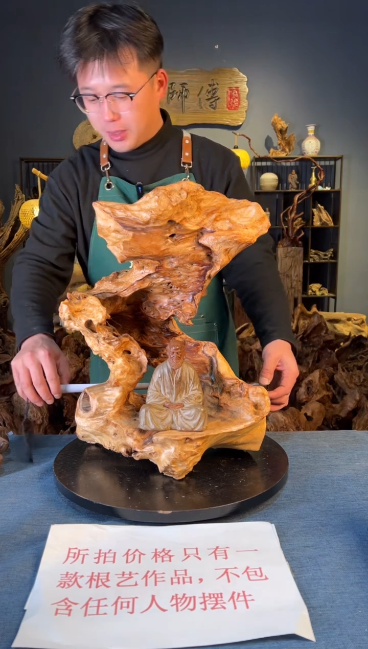 木卢师傅根艺作品（不包含人物摆件）