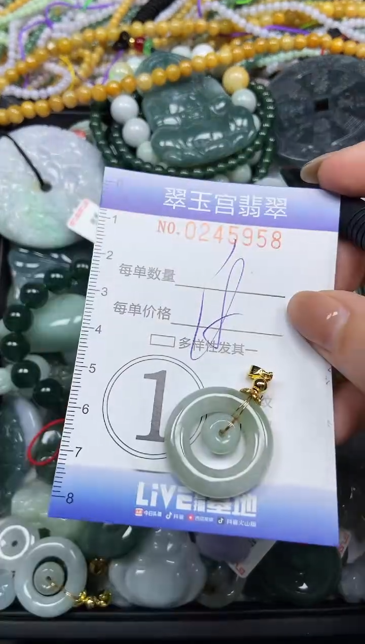 颈饰未镶嵌翡翠闪购C0245958