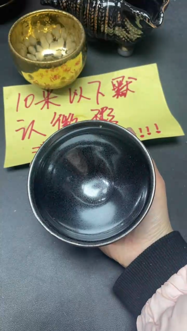 【闪购商品】茶盏117           