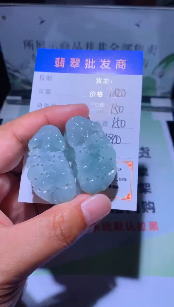 未镶嵌定制翡翠毛货-不退不换