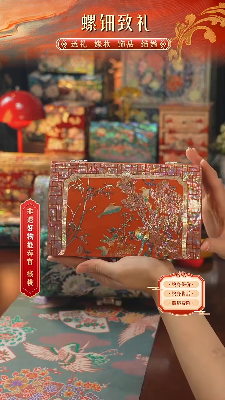 瓷片螺钿工艺香椿木首饰盒