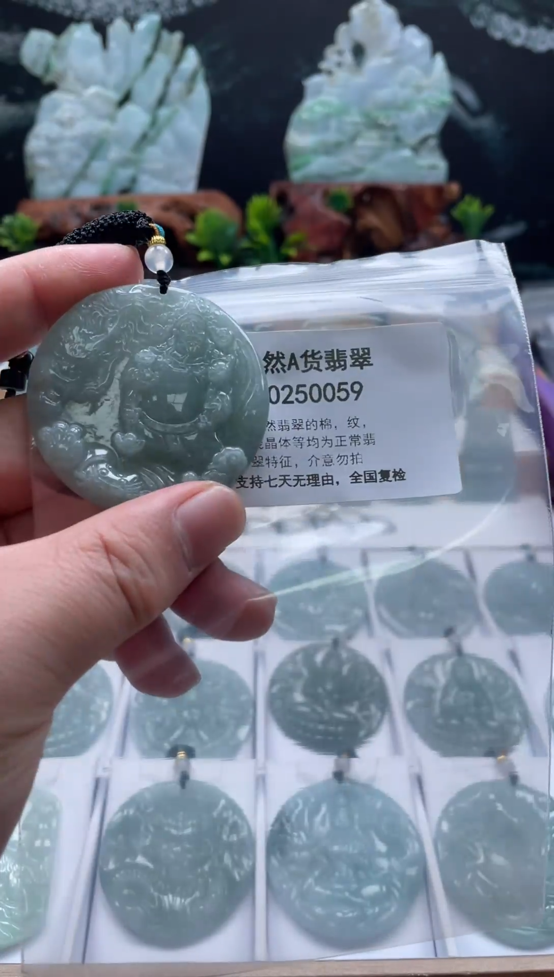 颈饰未镶嵌翡翠翠峰珠宝202512020037