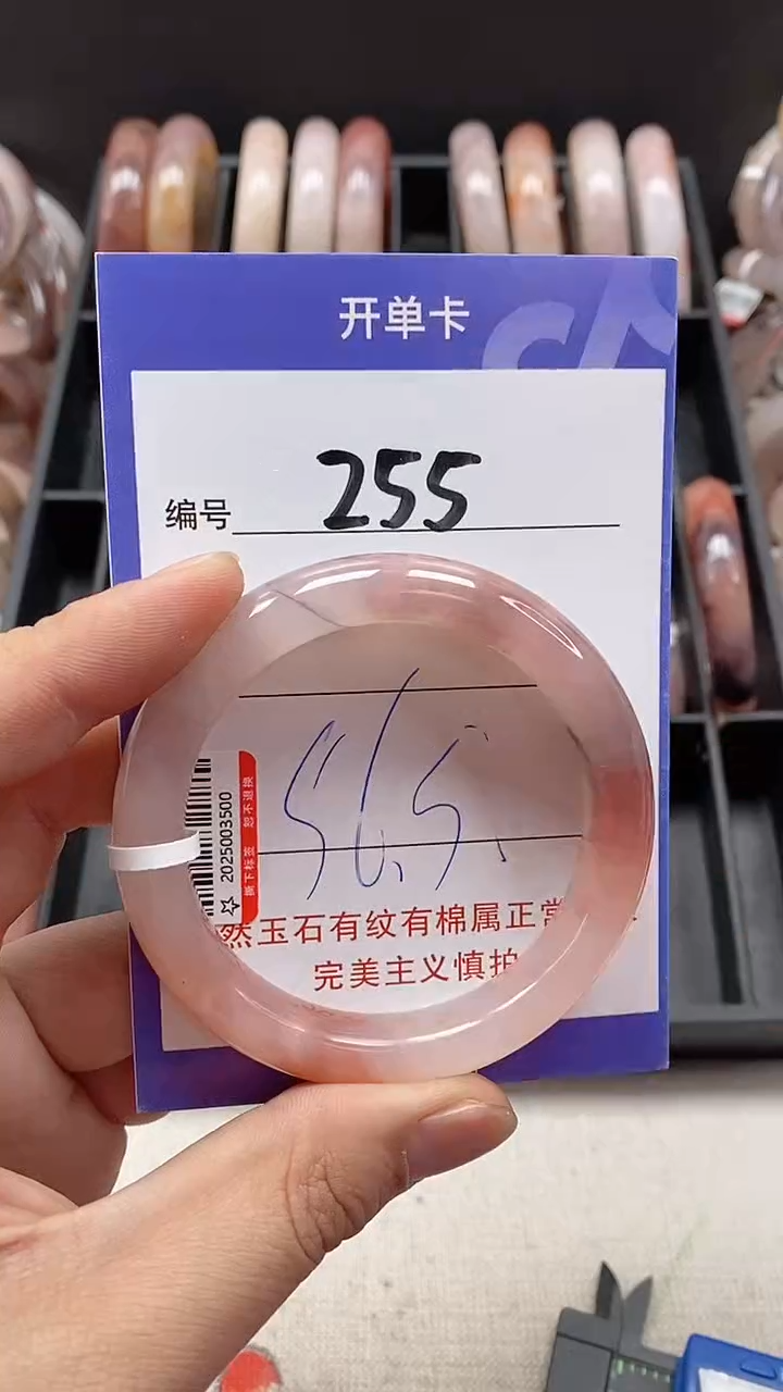 【闪购商品】石英质玉手镯未镶嵌255