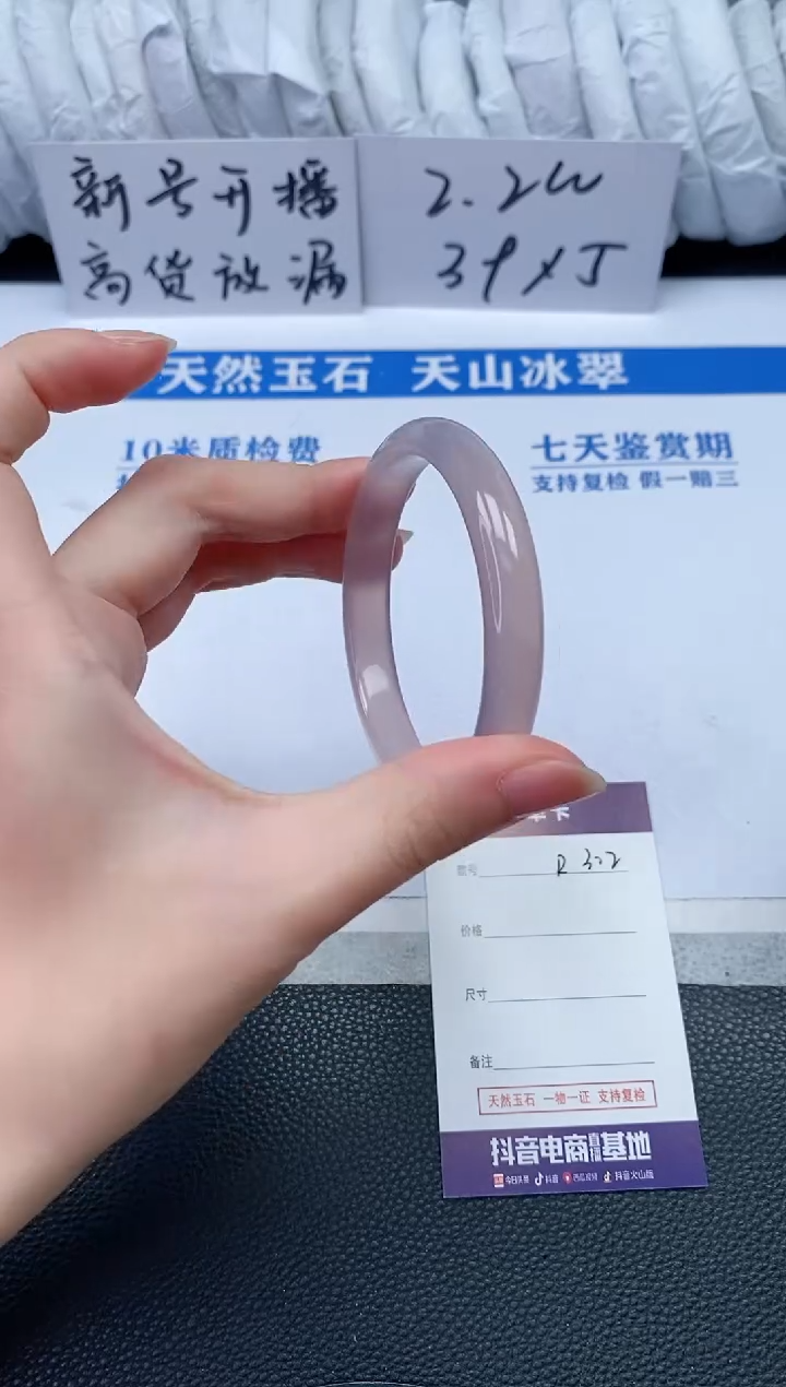 【闪购商品】石英质玉手镯未镶嵌R302