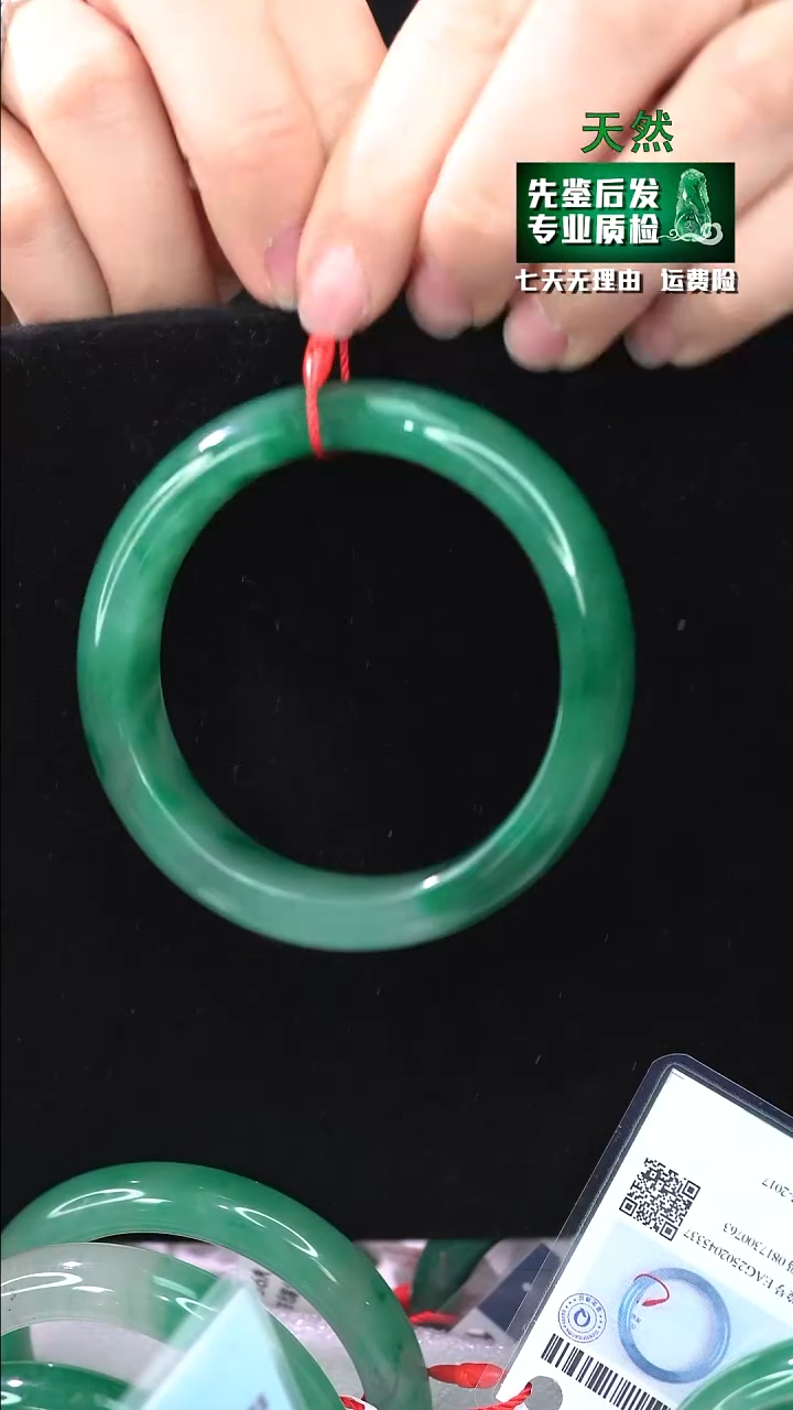 【闪购商品】石英质玉手镯未镶嵌59/60