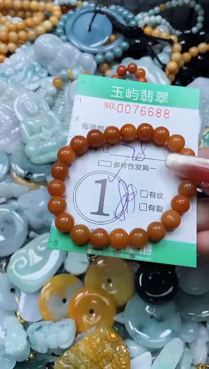 【闪购商品】翡翠颈饰未镶嵌闪购0076688多样性发其一
