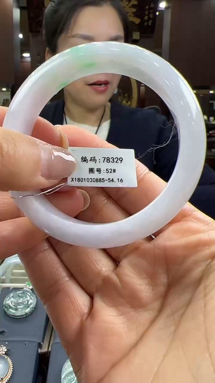 【闪购商品】翡翠手镯未镶嵌手镯