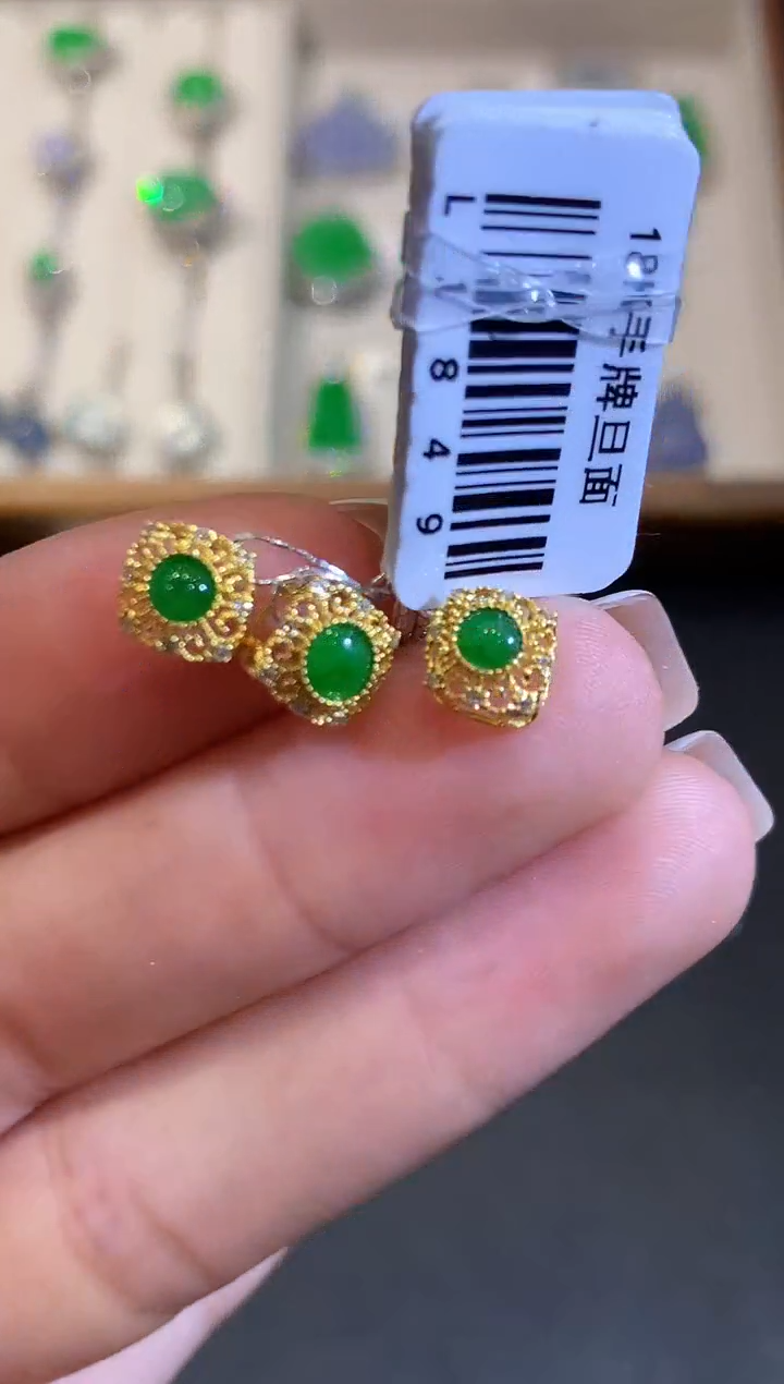 翡翠18K金镶嵌吊坠(不含链)L1849多样性发其一