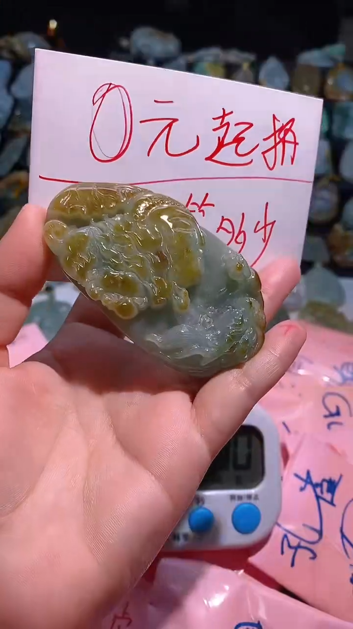 【闪购商品】翡翠颈饰未镶嵌挂件