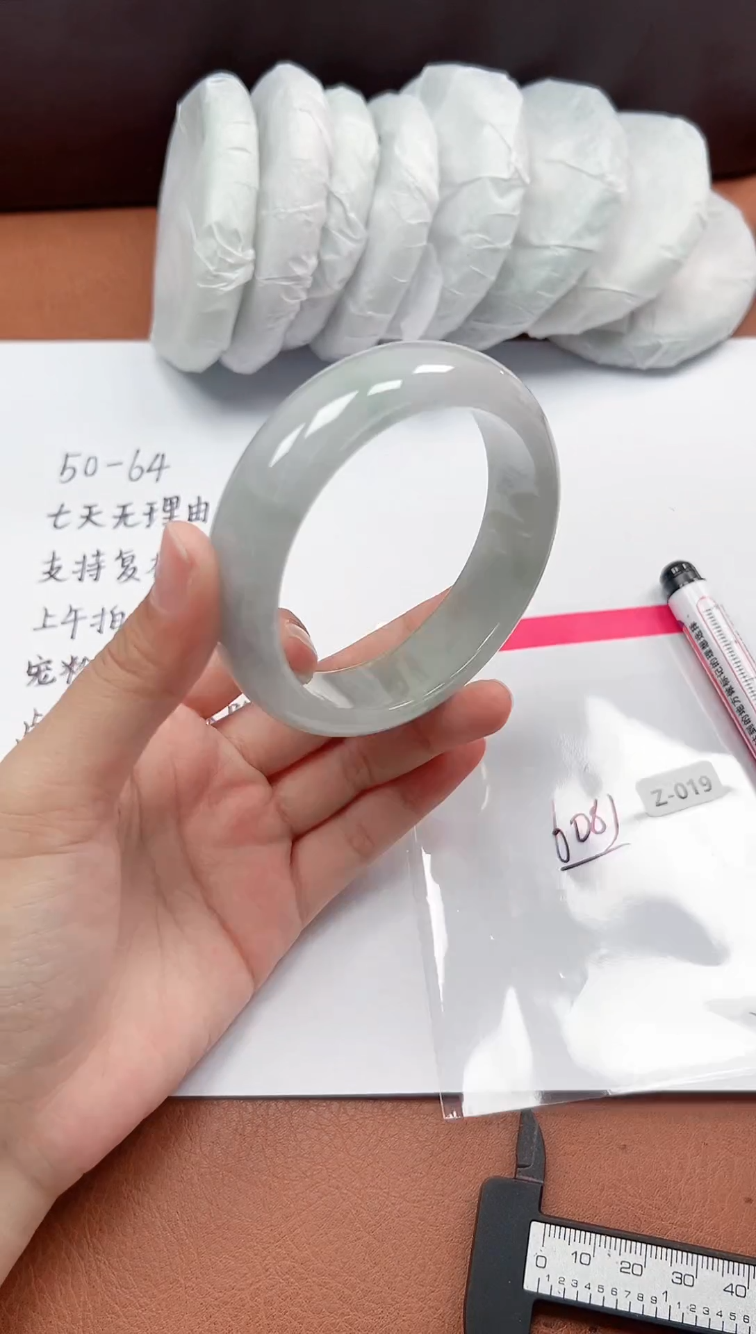 精品手镯，一物一拍Z019