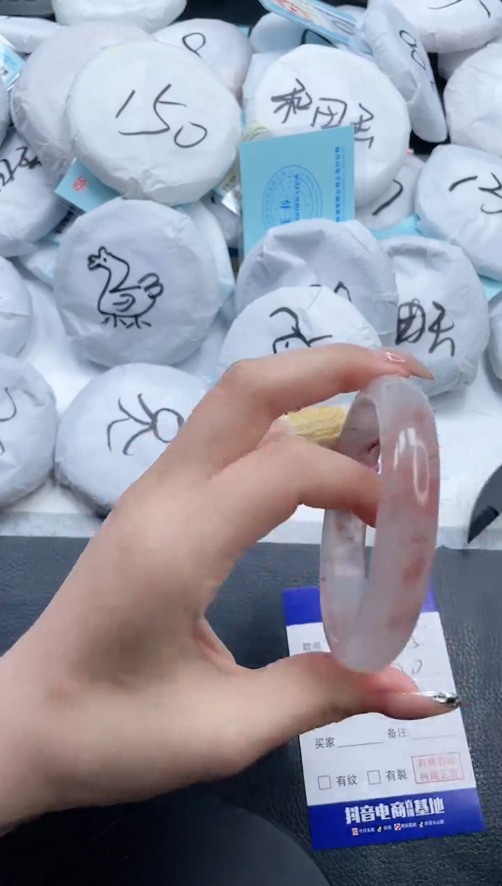 石英质玉手镯未镶嵌25V95-61