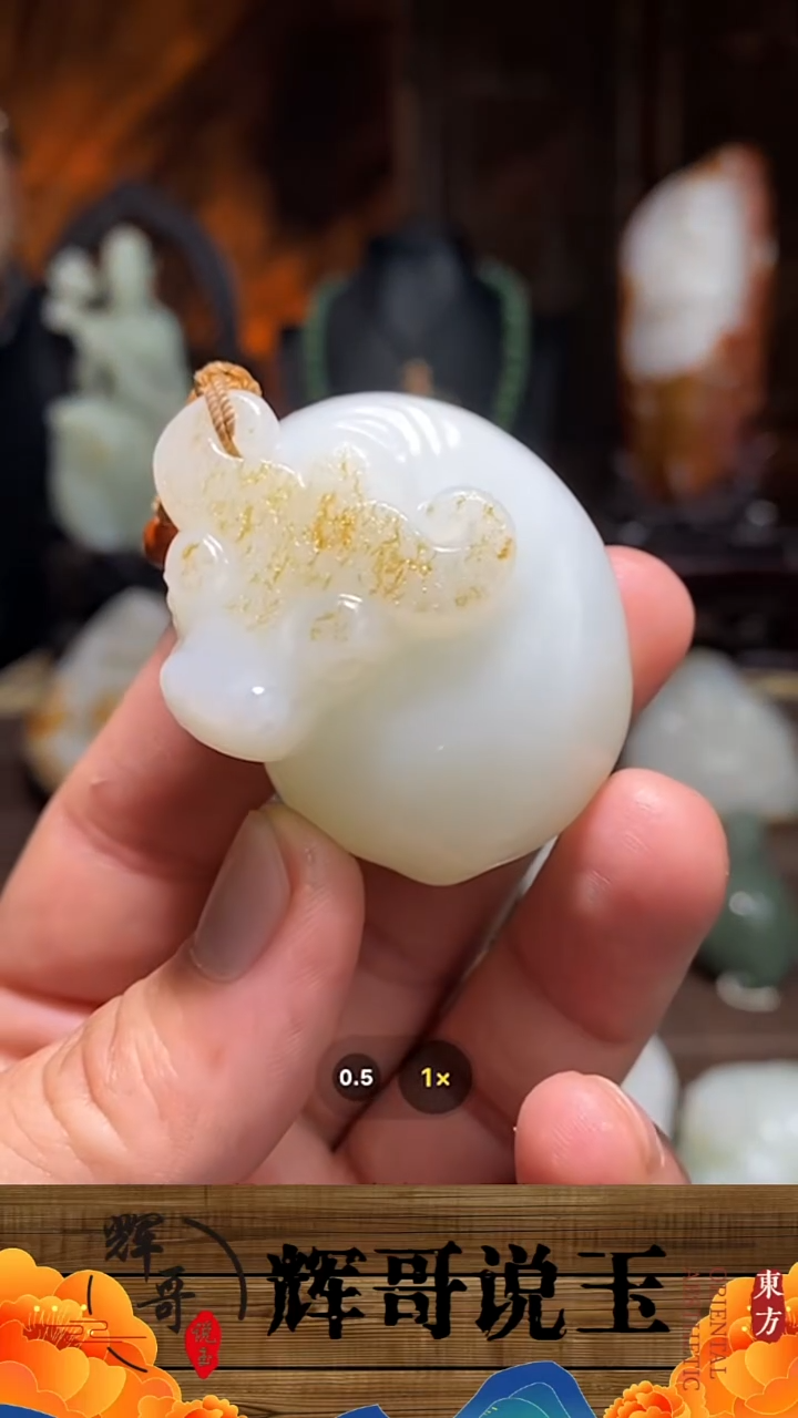 未镶嵌和田玉挂件 