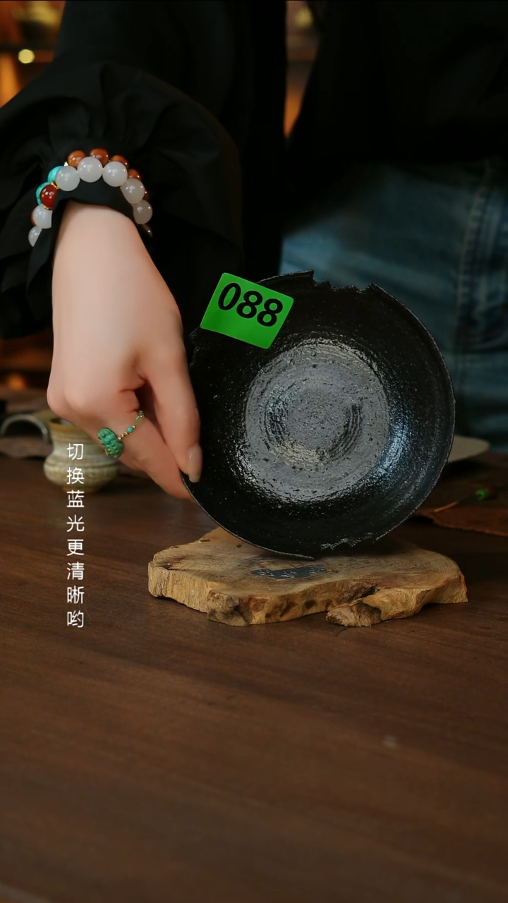 南蛮烧黑破壶承...088