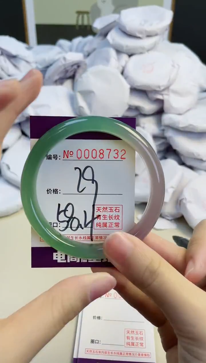 【闪购商品】玛瑙/玉髓手镯未镶嵌8732