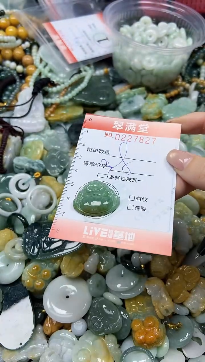 颈饰未镶嵌翡翠闪购0227827