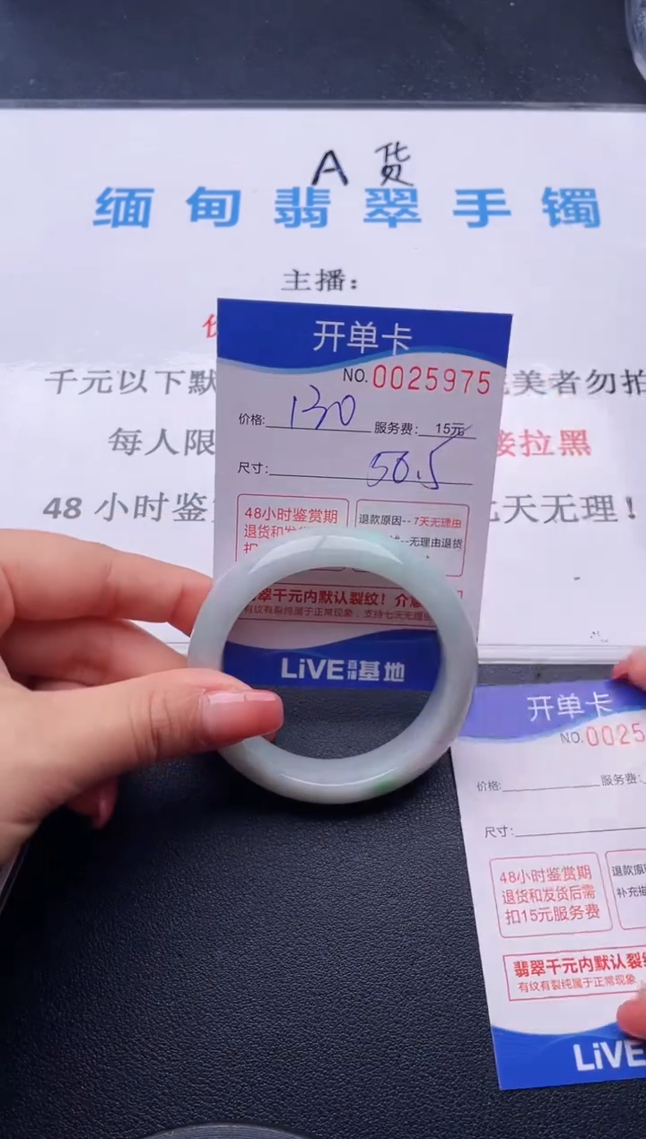 75拍哪个图片就是发哪个