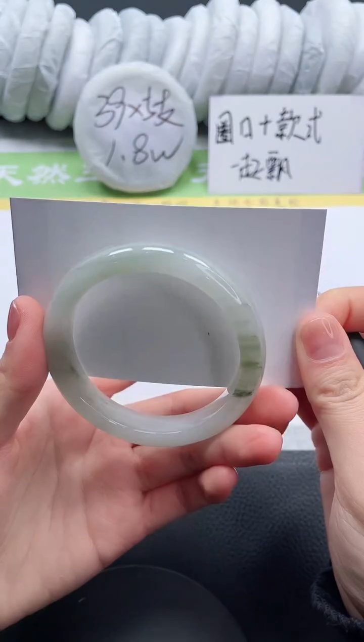 【闪购商品】石英质玉手镯未镶嵌A224-55.8