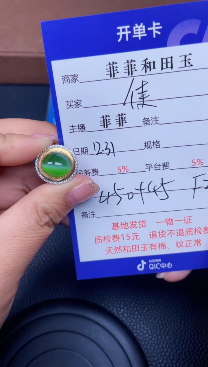 颈饰银S925镶嵌和田玉佳*F27