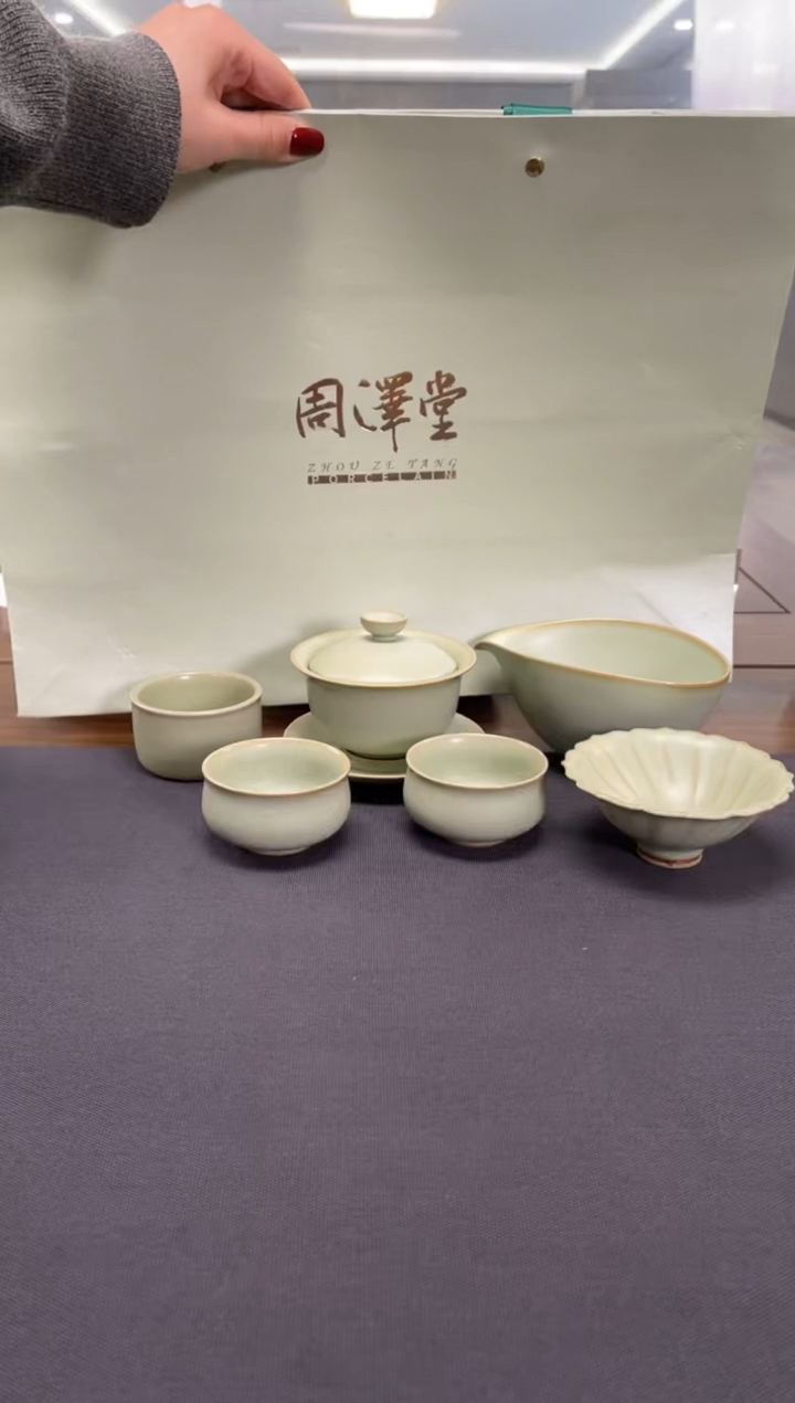 【闪购商品】周泽堂粉青汝瓷套组