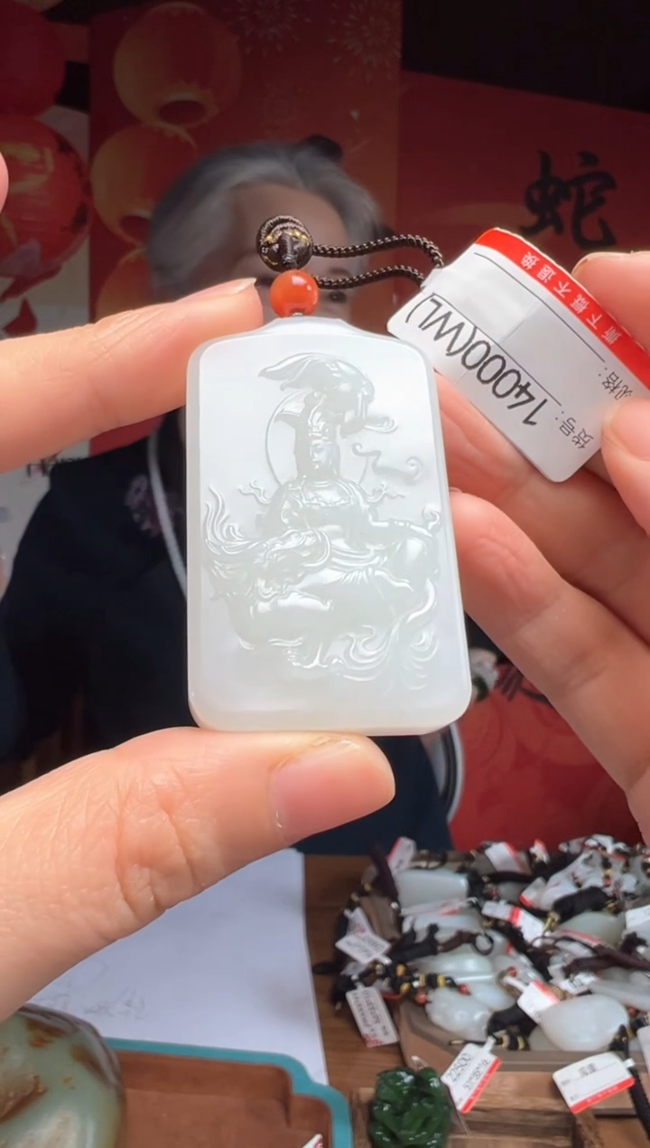 【闪购商品】和田玉吊坠未镶嵌WL