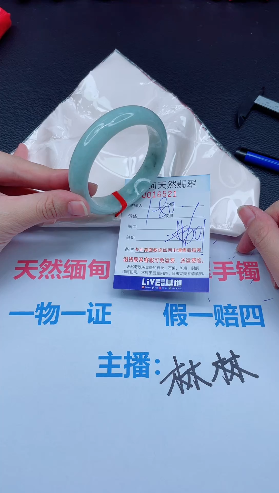 未镶嵌手镯翡翠天然翡翠手镯