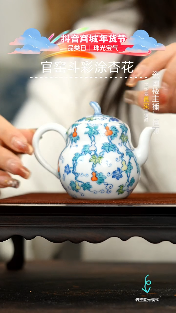 【闪购商品】瓷瓷瓷瓷瓷瓷瓷瓷