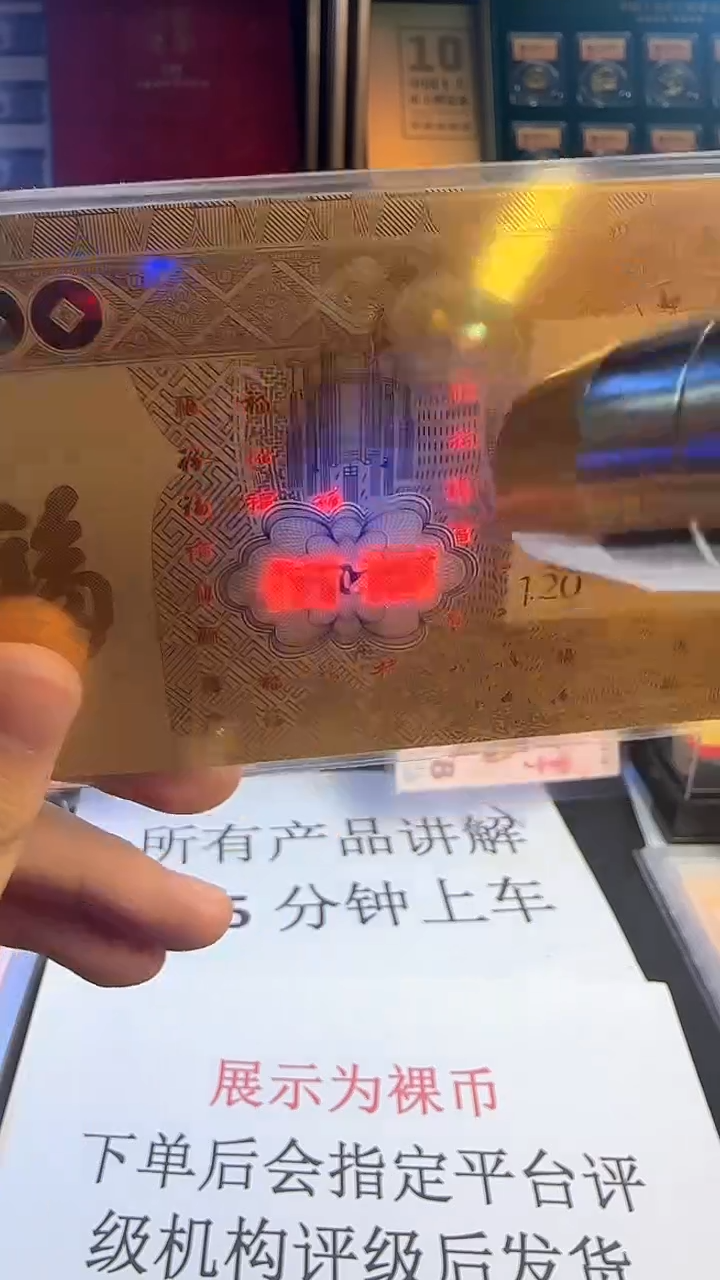 金属2024甲辰龙年家居摆件
