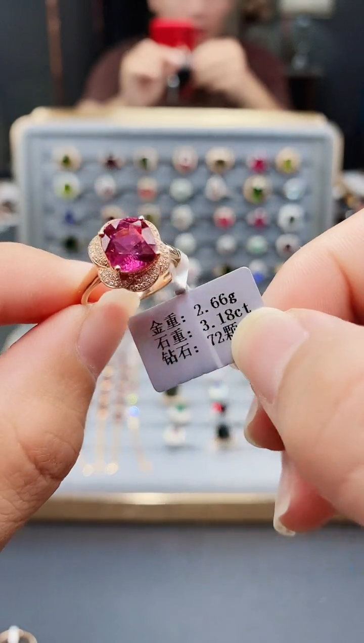 碧玺戒指18K金镶嵌3.18.