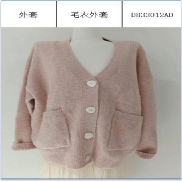 missonep1.15温柔系毛衣开衫