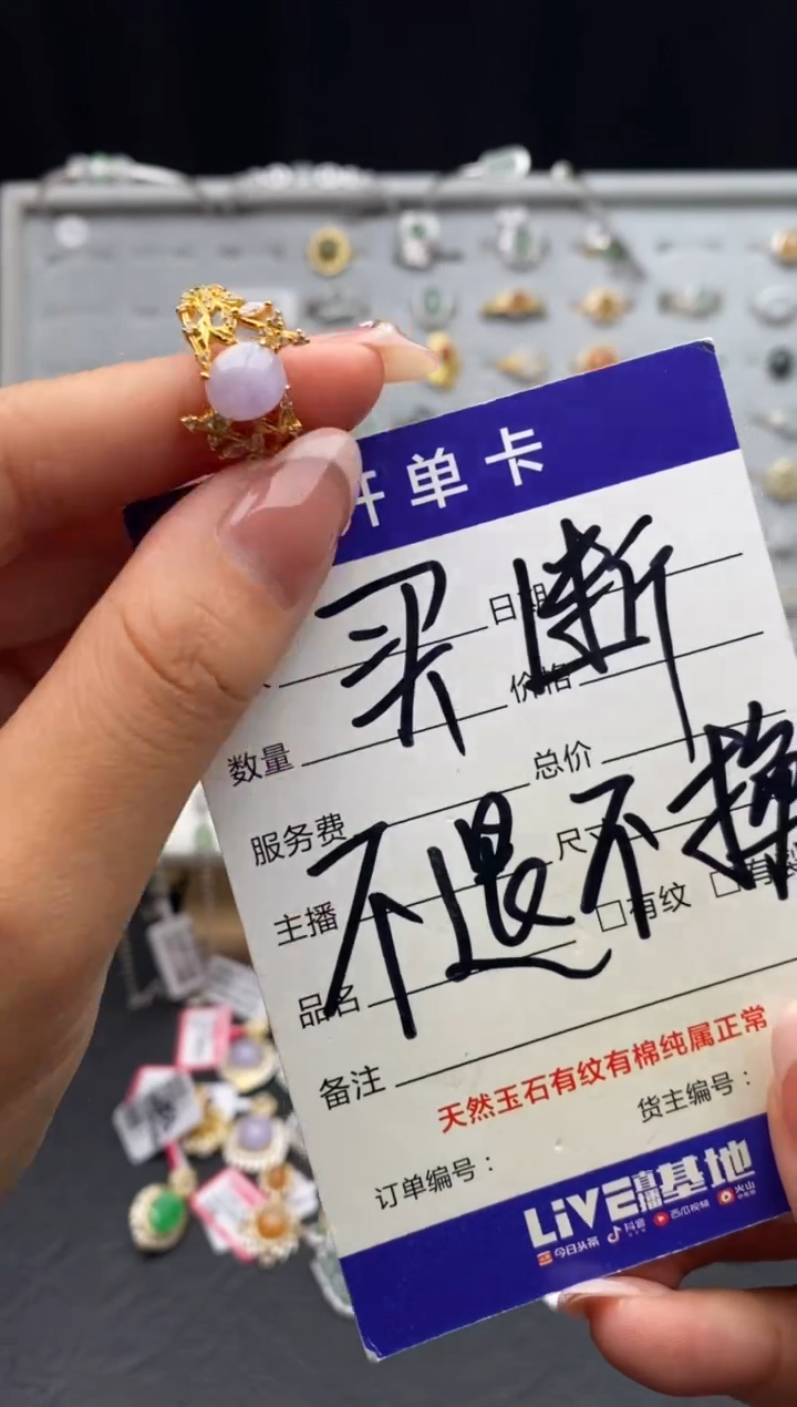 银S925镶嵌戒指翡翠天然A货翡翠
