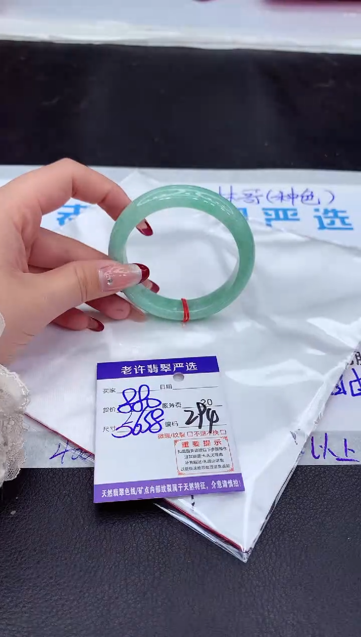 【闪购商品】翡翠手镯未镶嵌1111111111