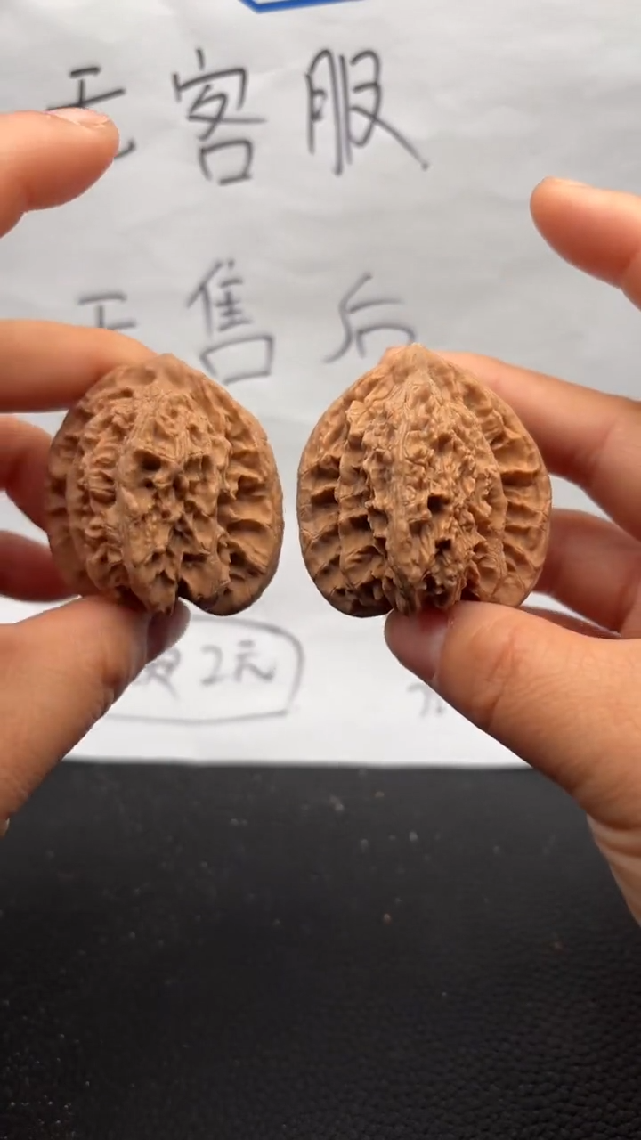把件文玩核桃89盘龙虎