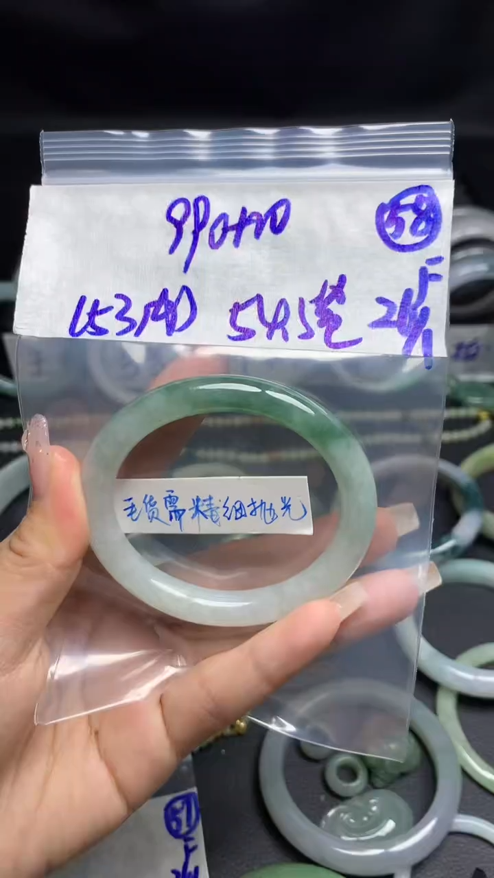 【闪购商品】定制翡翠未镶嵌毛货需精细抛光58号1000元54.5圈
