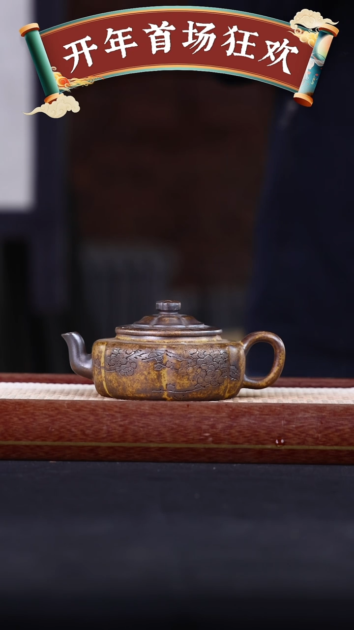 【闪购商品】紫砂茶壶阿木紫砂专属紫砂壶21