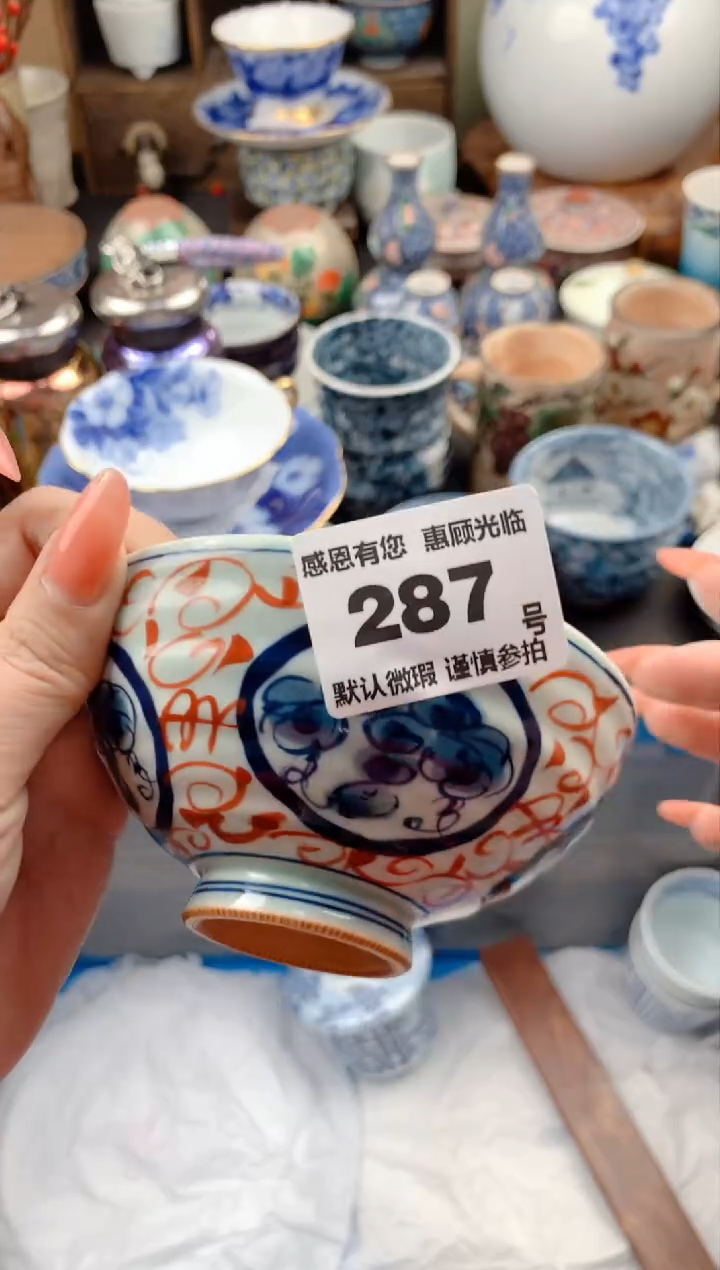 【闪购商品】瓷片287号九姑娘工艺品瓷器