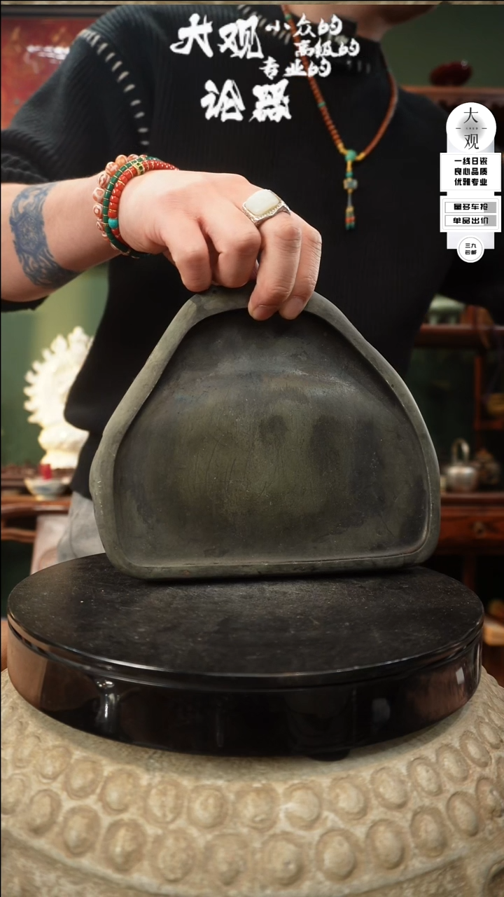 【闪购商品】瓷片大观论器砚台