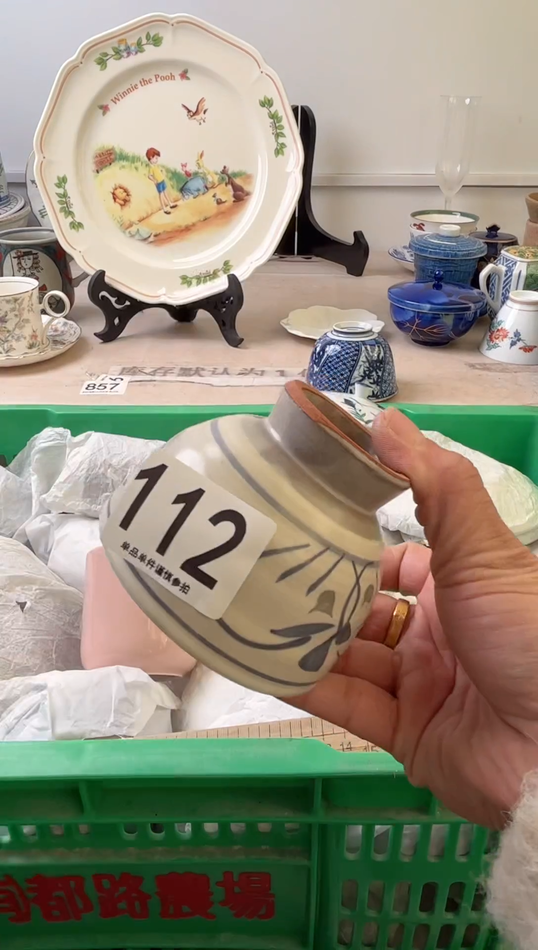瓷片大****为112           