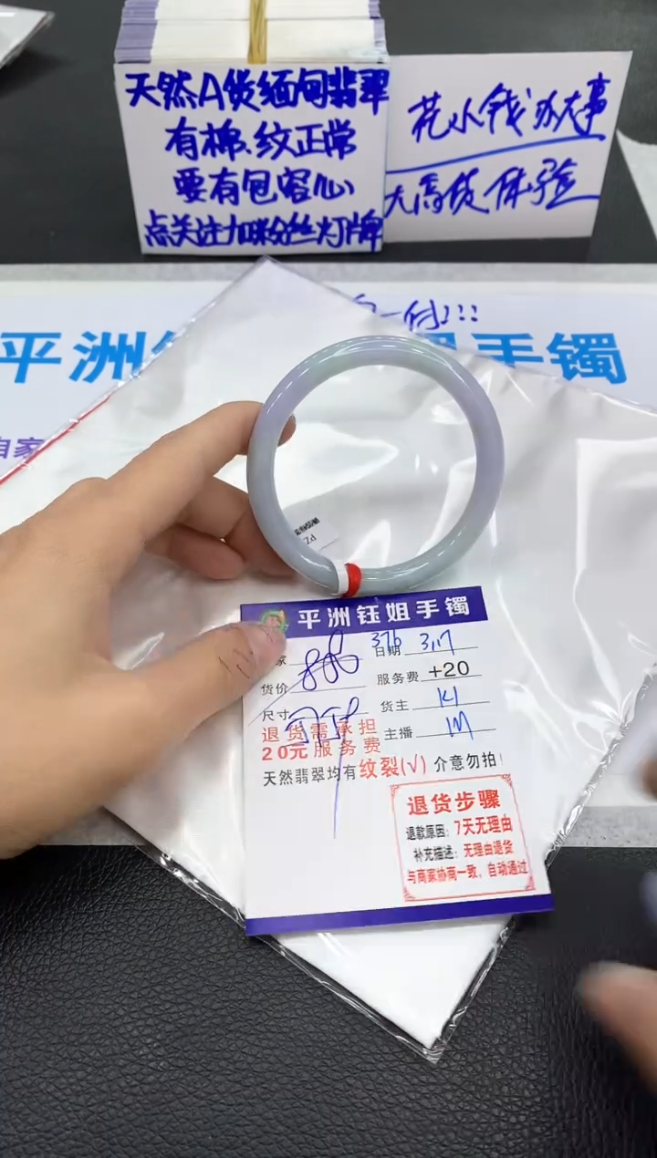 【闪购商品】翡翠未镶嵌手镯111111111