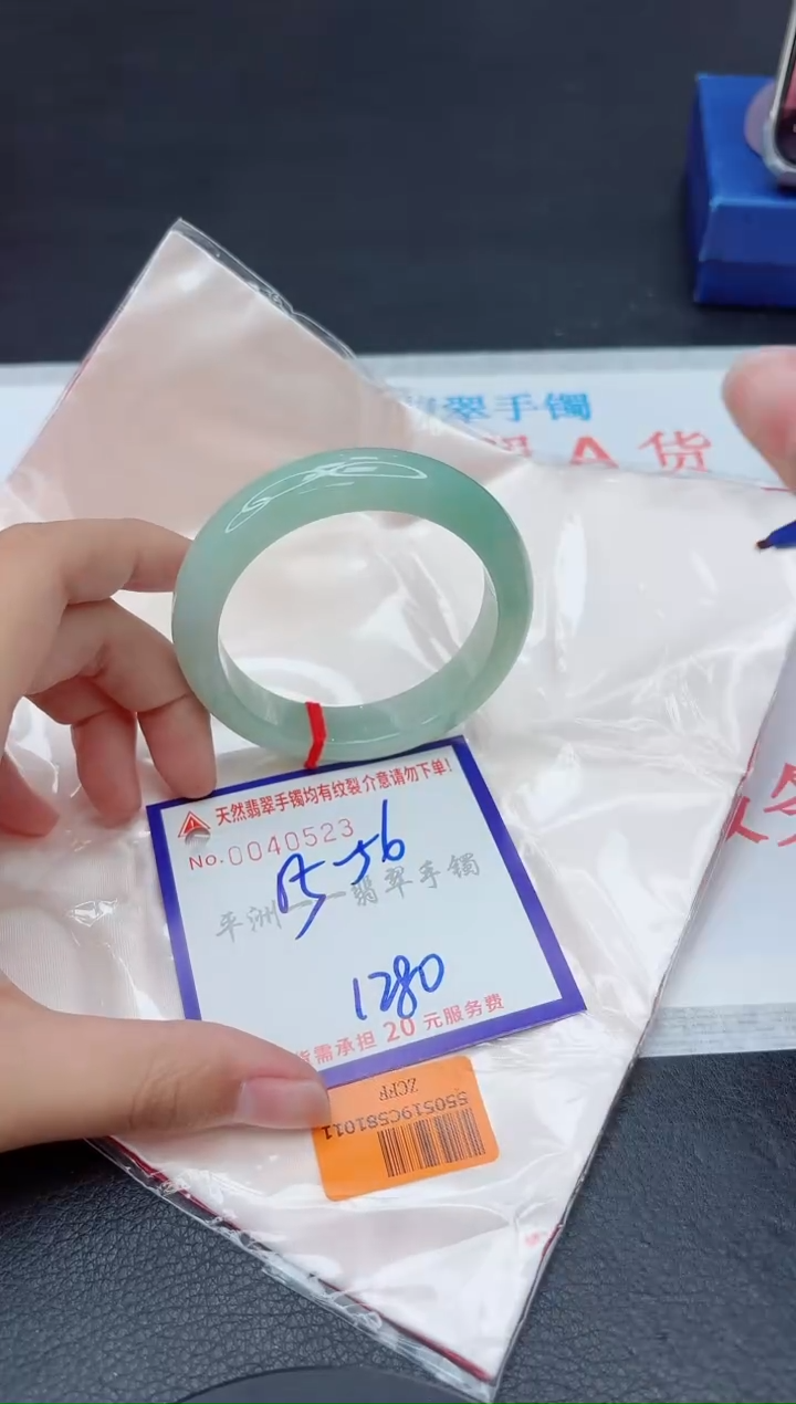 未镶嵌手镯翡翠1