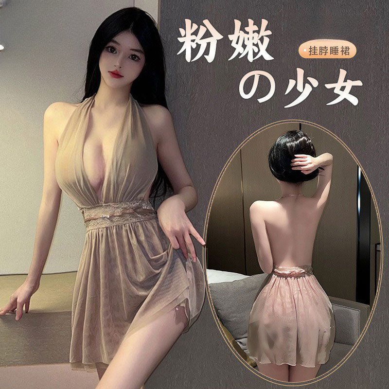 粉嫩火辣性感睡衣女诱惑睡裙套装夜店纯欲制服
