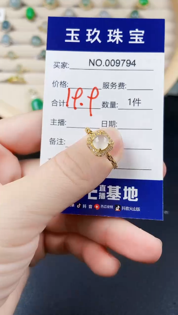 【闪购商品】翡翠戒指银S925镶嵌123124123123