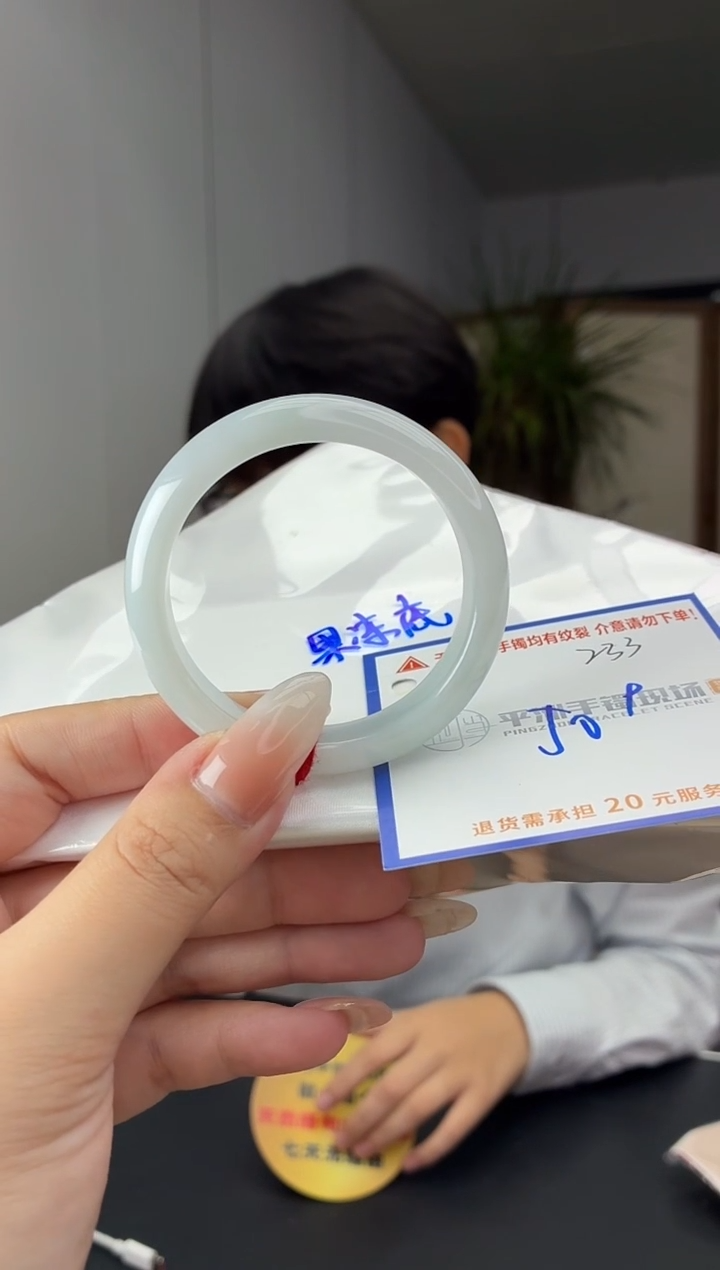未镶嵌手镯翡翠1111111111