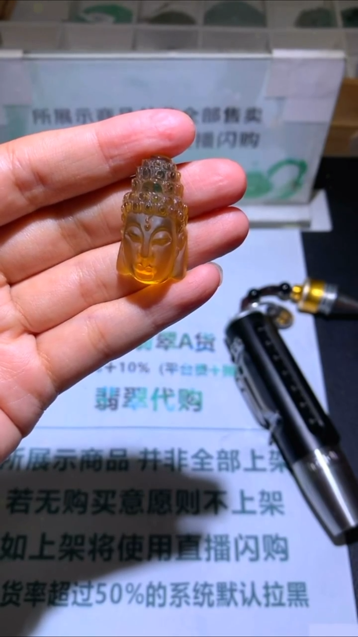 未镶嵌定制翡翠浪**~-毛货-不退不换-
