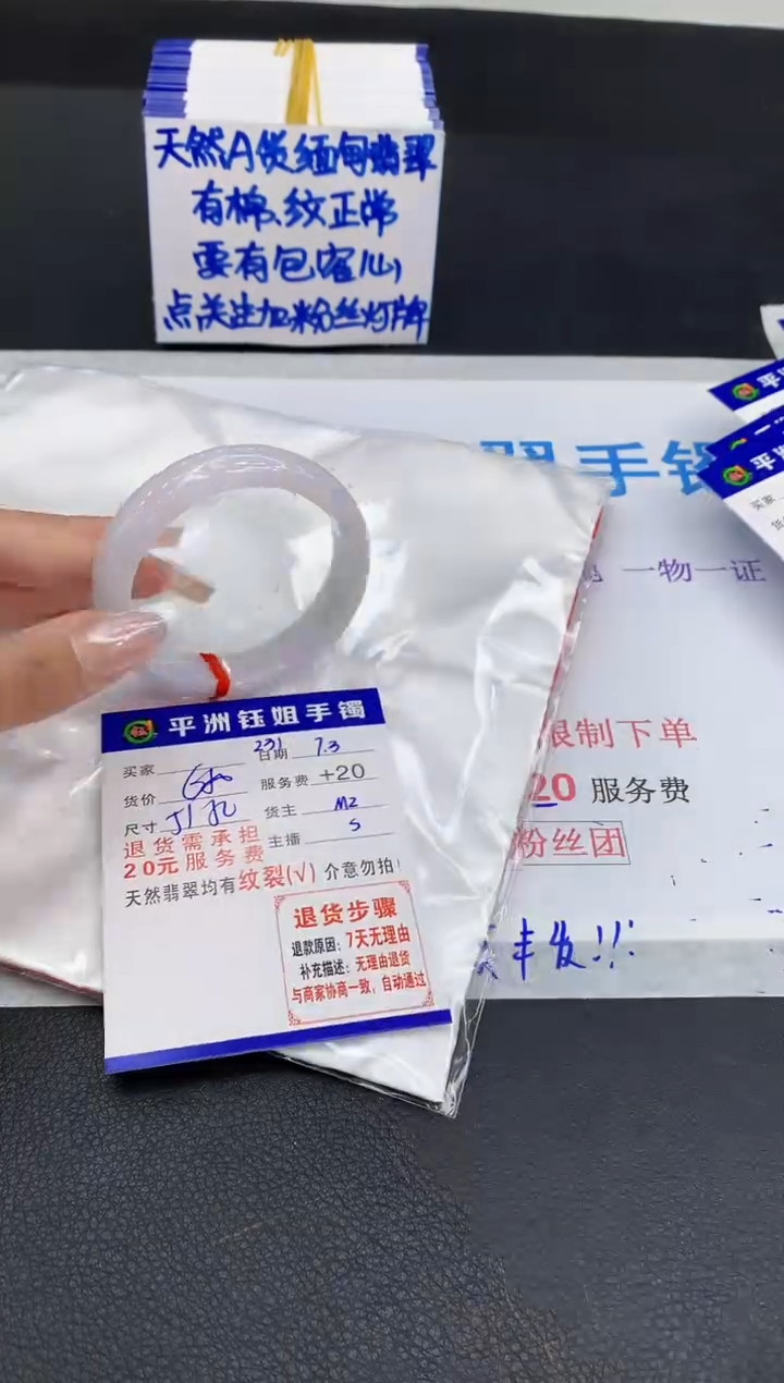 翡翠手镯未镶嵌11111111