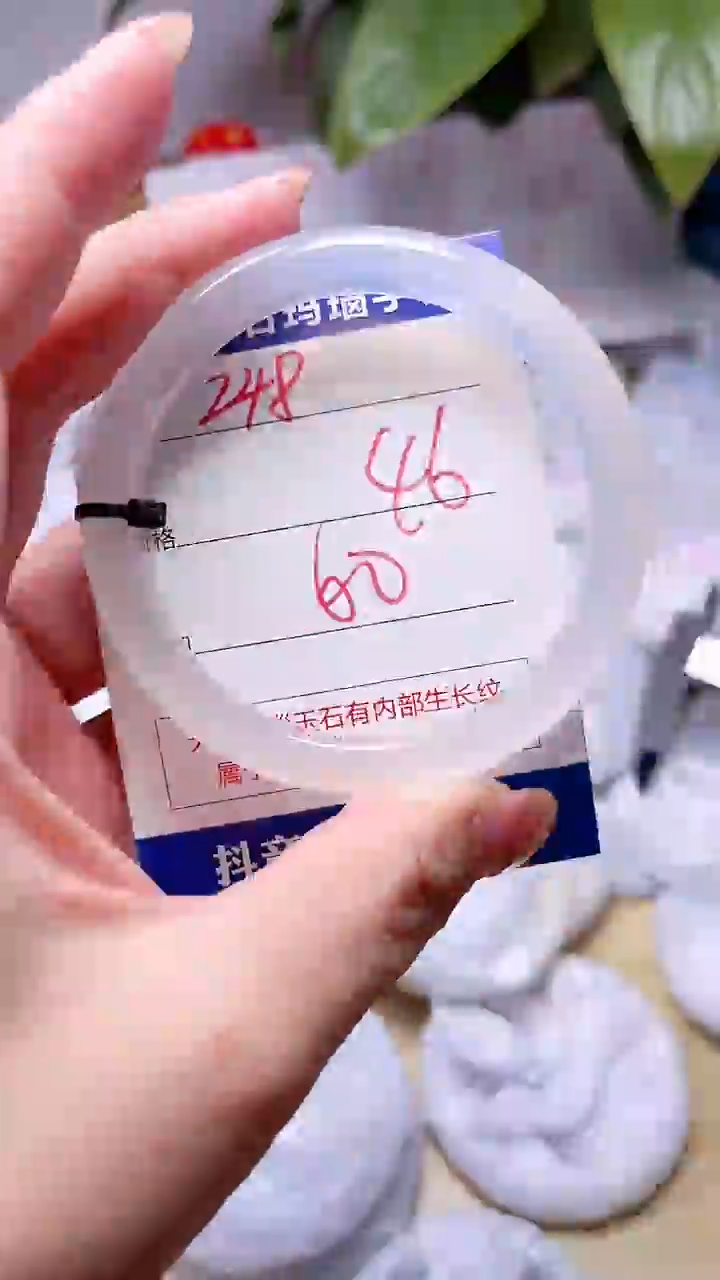 玛瑙/玉髓手镯未镶嵌248