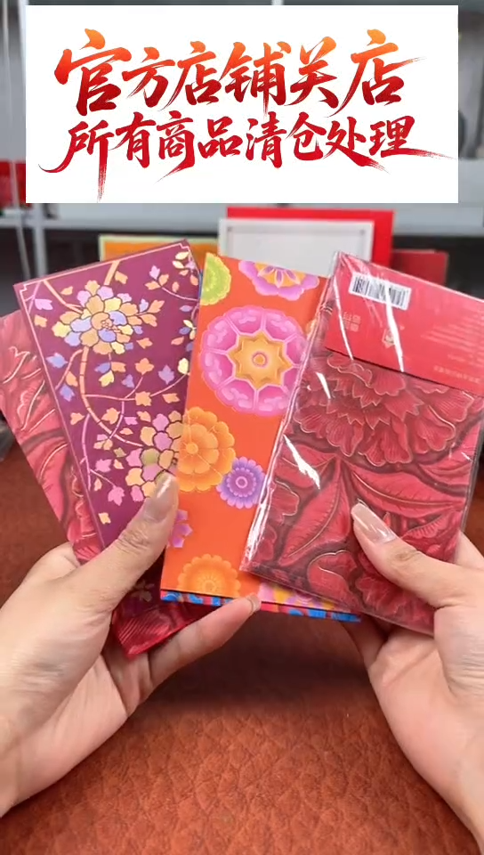 111111111111红包十个