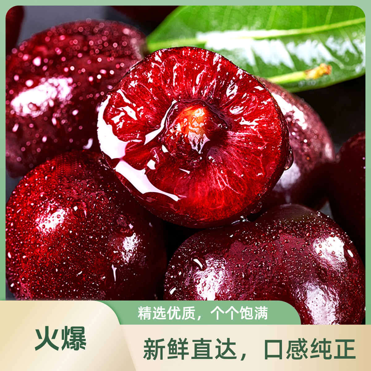 智利1J  瑞吉娜车厘子 5斤原箱 口口爆汁 海口同城