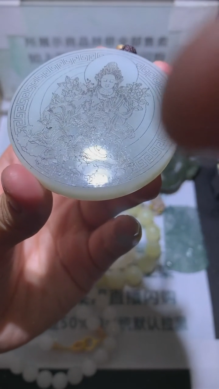 和田玉未镶嵌挂件-净货-多样性发货-